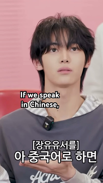 TWS Chinese member HanJin approved Daesung’s pronunciation but.. 😅#tws #daesung #hanjin #집대성