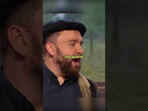 Оскорблять нельзя ч.4 обезьяна пучеглазая #уральскиепельмени #funny #смешныевидео