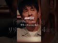 離婚伝説 Major 1st ALBUM『ファーストキス』