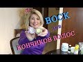 Воск для кончиков волос