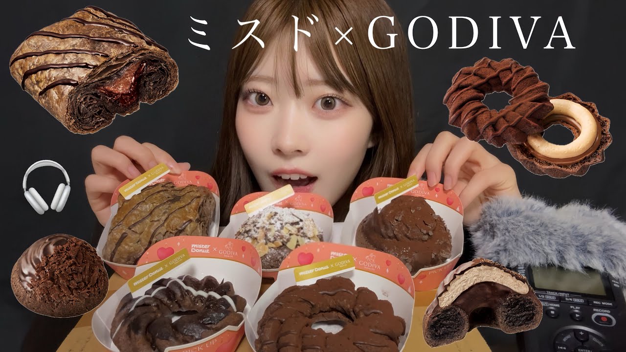 【ASMR】睡魔より食欲が勝った日のほぼ寝かけしあわせ深夜爆食タイム🤤💤【ミスド🍩×GODIVA🍫】