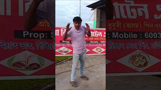 Wait Wait Bekar Dada Funny Comedy Ashraful Funny Reels Viral Reels