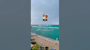 رنة مفتاح زوجى 