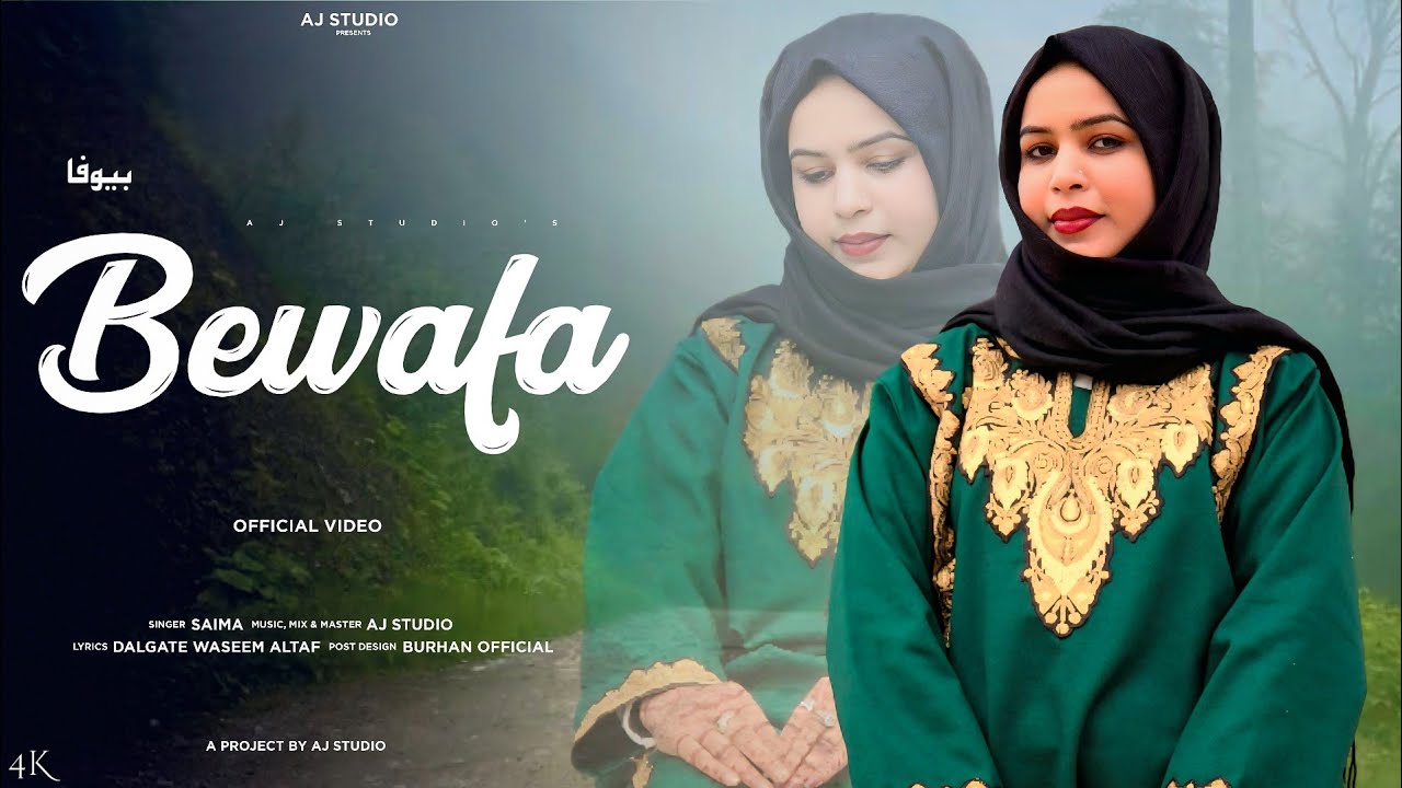 Bewafa New Trending Kashmiri Song Singer Saima