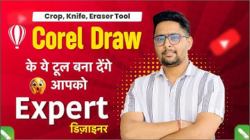 Crop Tool, Knife Tool, Virtual Segment Delete Tool & Eraser Tool | CorelDraw For Beginners in Hindi