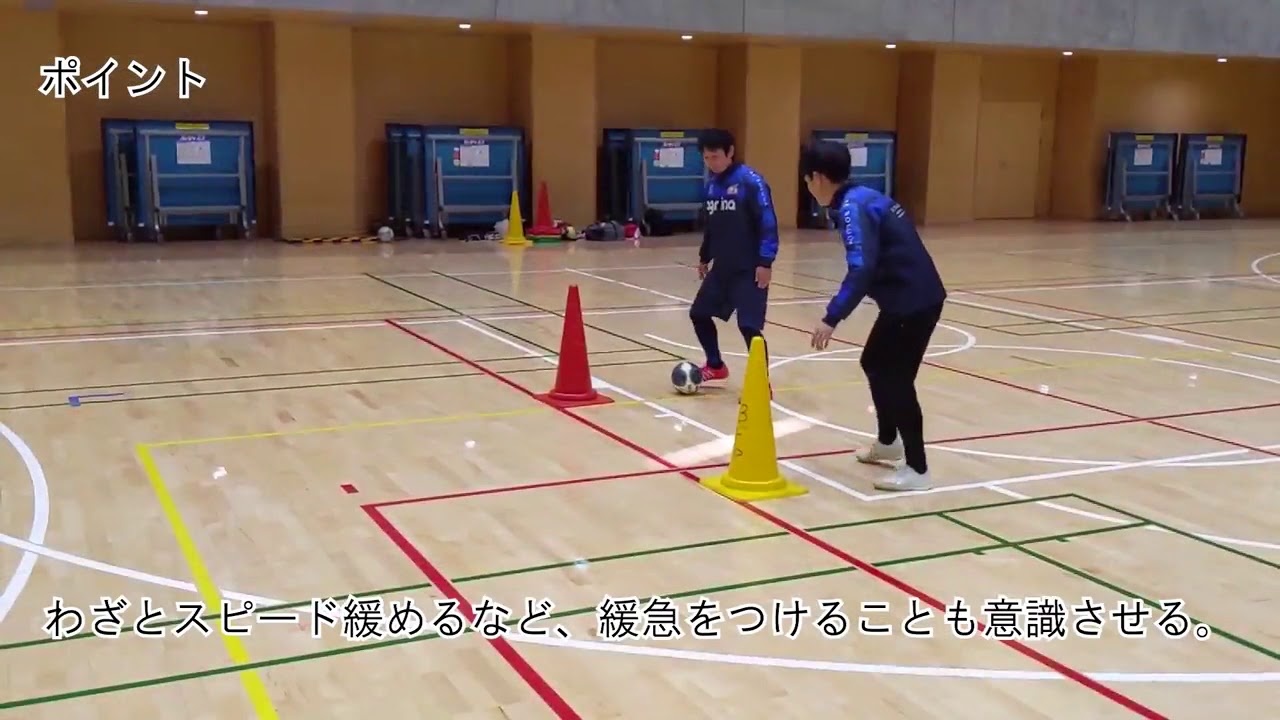 サッカー練習メニュー】コーンを使ったドリブル競争（Sufu） - YouTube