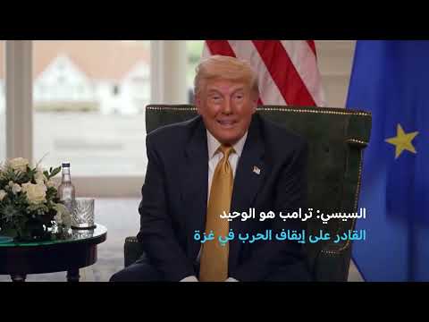 نقاش أممي حول حل الدولتين وتصاعد الضغوط على إسرائيل