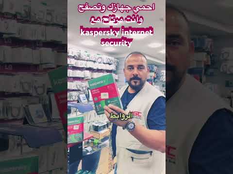    الخطر السيبراني يبدأ بخطوة بسيطة نقرة تحميل رابط وهمي لكن القرار إلك