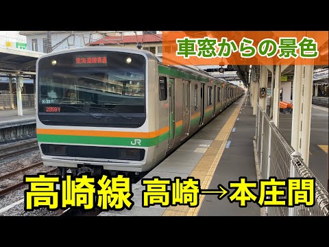 列車通り　高崎線 Amazon.co.jp: 列車通り Classics 高崎線 大宮~高崎 [DVD] : DVD