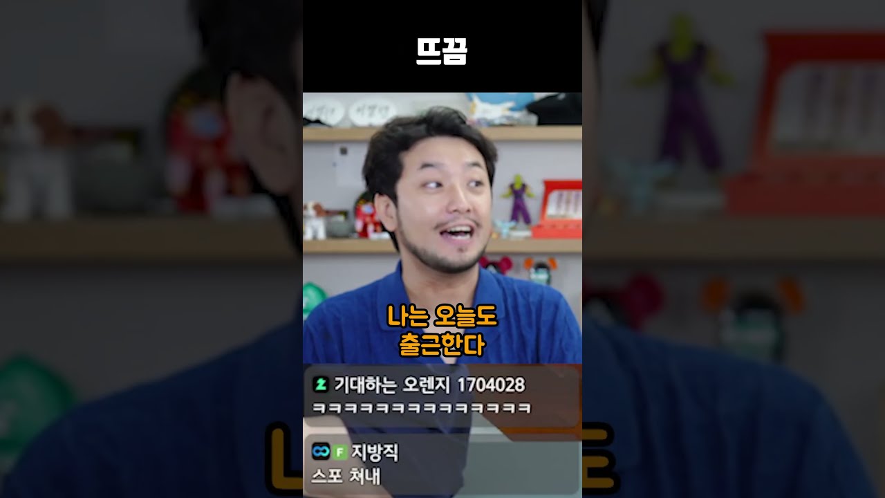 안절부절 이준혁
