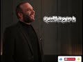 الملك بعصرك ايلي كفوري malak baasrak Elie  kfoury  كلمات والحان ايلي كفوري أكتشفها