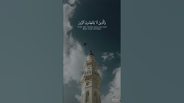 سورة الفرقان بصوت إبراهيم إدريس
