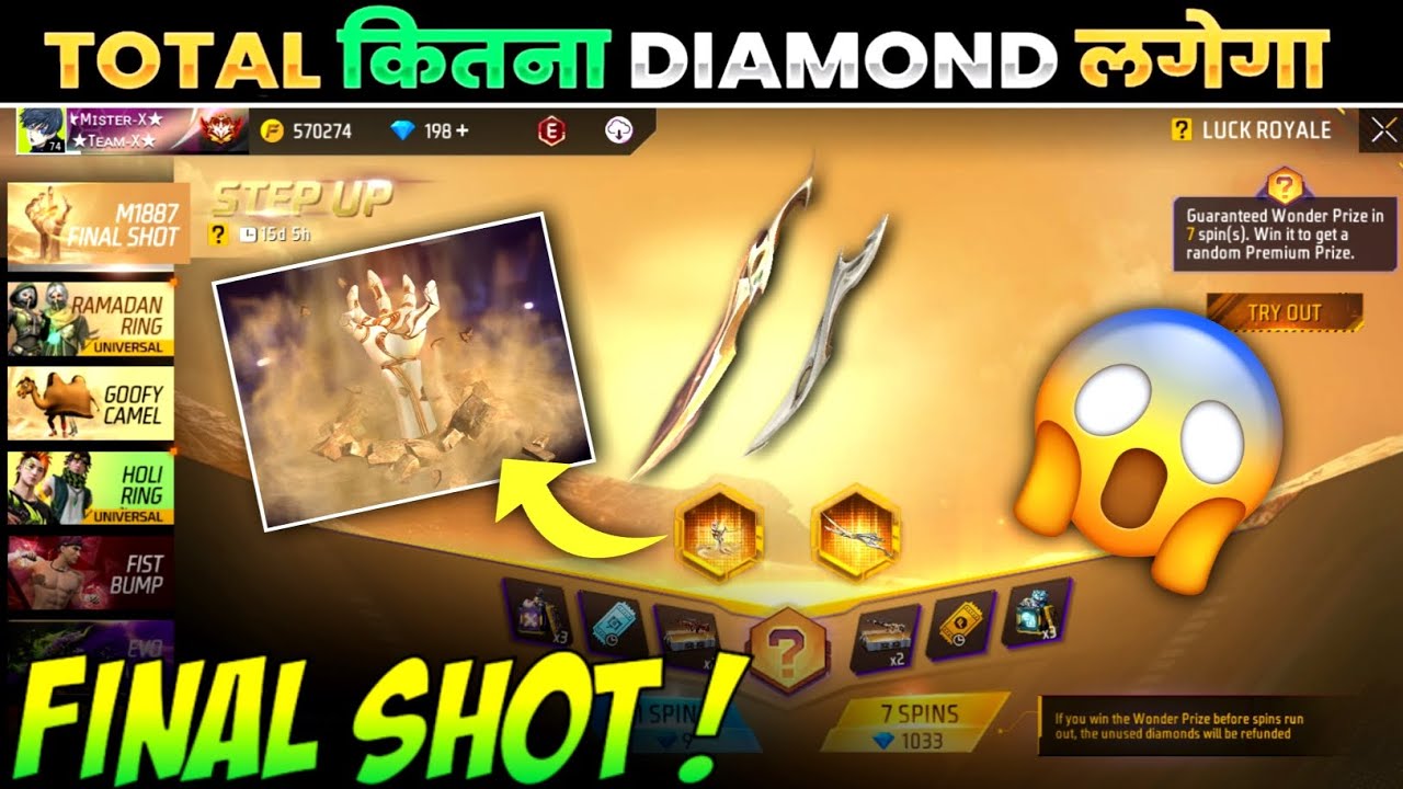 M1887 Final Shot Lucky Royale Spin – Full Rewards & Total Diamond Cost in Free Fire! - Mr. X Gamer