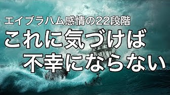 エイブラハム Youtube