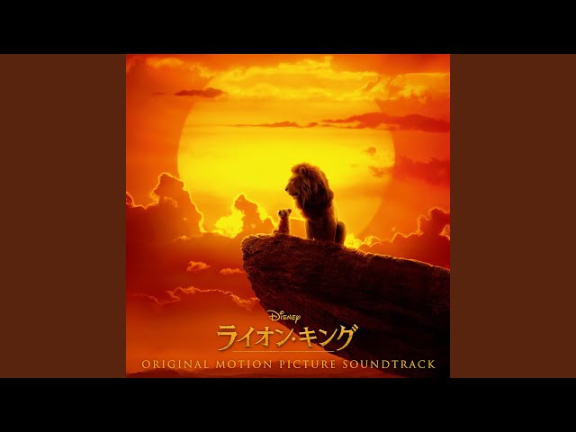 Circle of Life/Nants' Ingonyama - YouTube