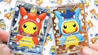 Opening A Rare Magikarp And Gyarados Pretend Pikachu Box