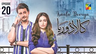 Kaala Doriya - Episode 20 - [ Osman Khalid Butt & Sana Javed ] - HUM Comedy