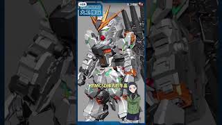 MGSD Nu Gundam soon? #nugundam #gundam #gunpla