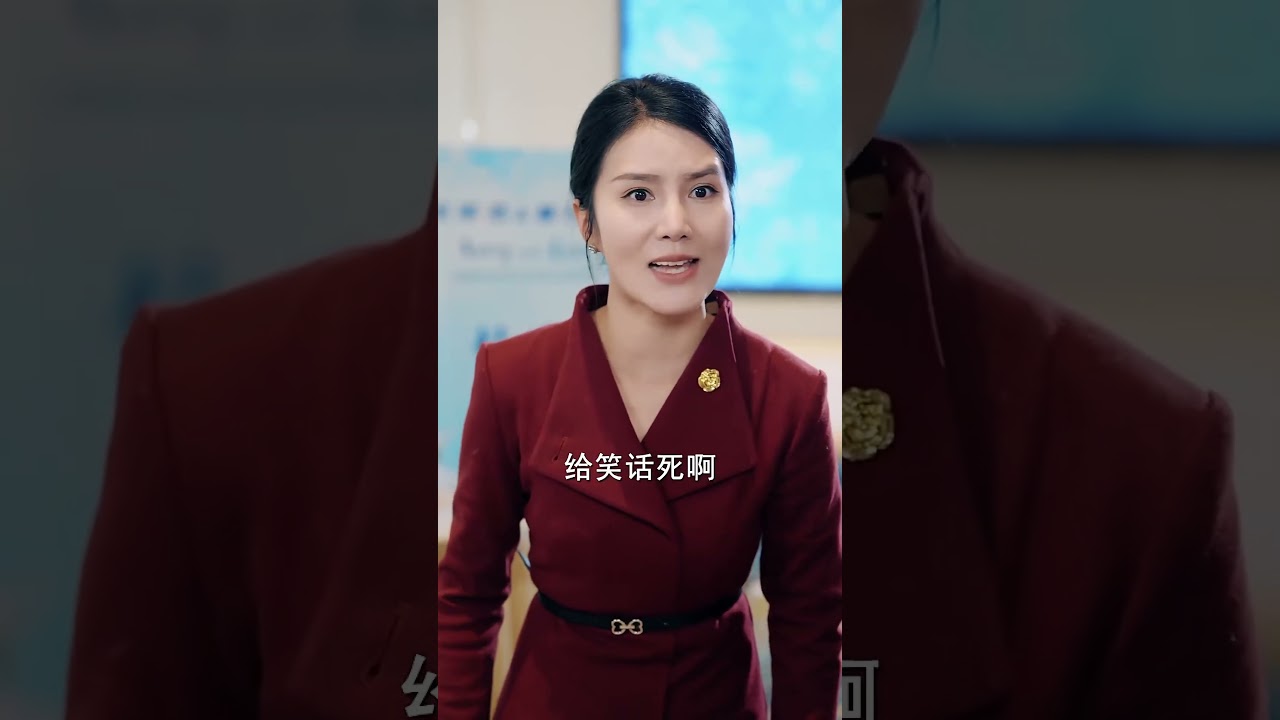订婚宴母亲受辱，百亿陪嫁反击！