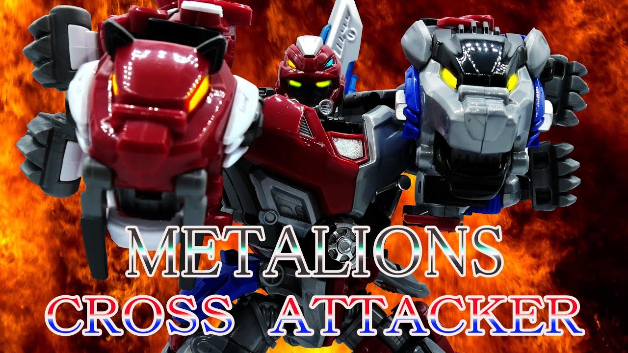 メタリオンズ（메탈리온）】CROSS ATTACKER（クロスアタッカー