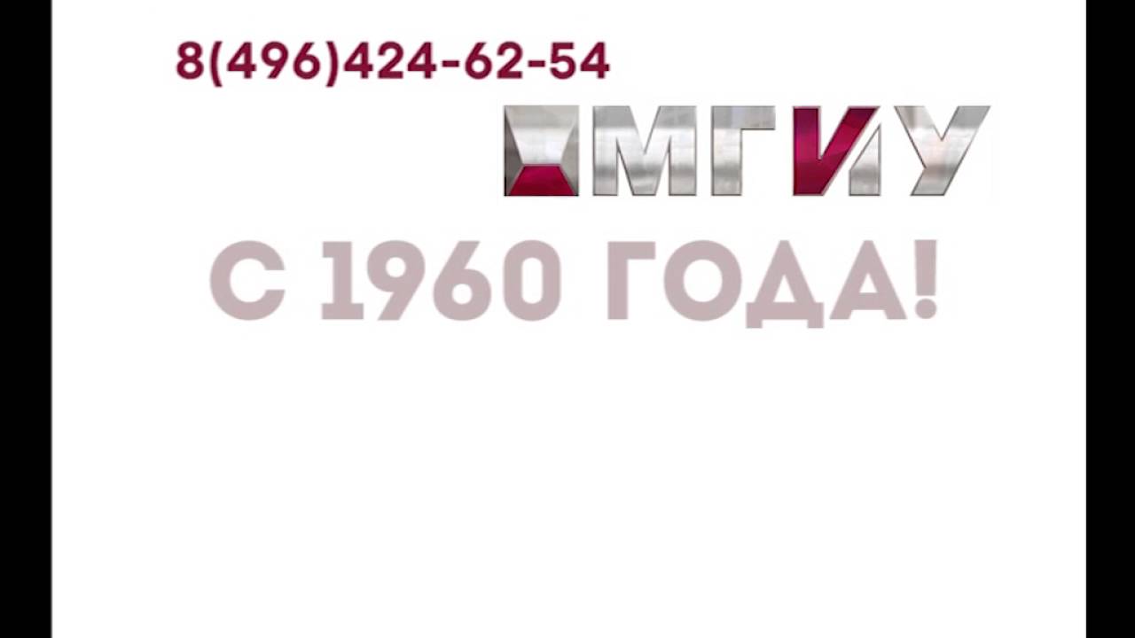 МГИУ 2014г. - YouTube