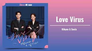 Kihyun (Monsta X) & Seola (WJSN) – Love Virus | What's Wrong With Secretary Kim OST PART 1