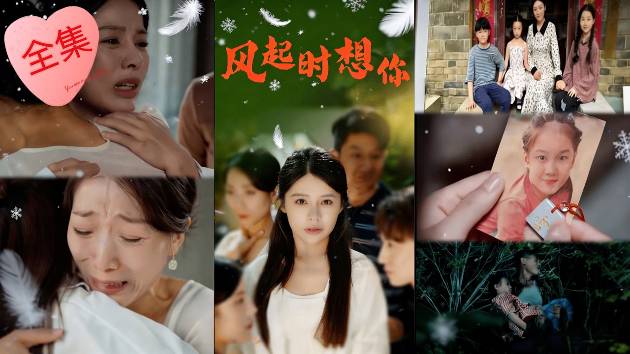 总裁归来：15年后的复仇与爱