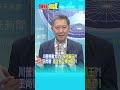國際社會對局勢的反應