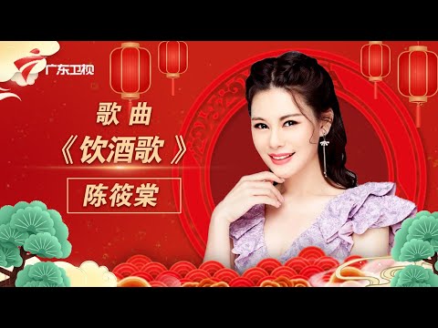 2022跨年|世界名曲《饮酒歌》完美演绎,欢快音符带动全场观众,太好听!【跨年晚会】