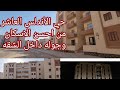 حي الأندلس العاشر من رمضان _الاعلان العاشر_حي الأندلس بالعاشر من رمضان  مميزاته من أجمل إسكان العاشر