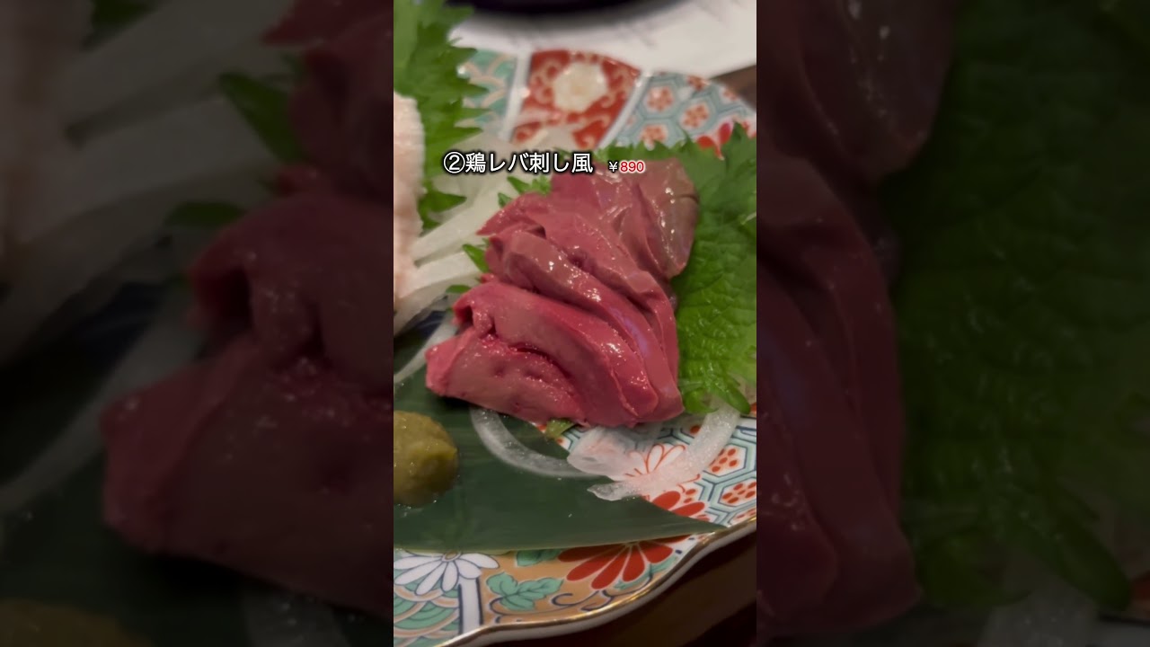 【東長崎】厳選鶏肉を使用した隠れ家焼き鳥店◎落ち着いた雰囲気で絶品焼き鳥を堪能！「酉あき」さんにお邪魔してきました！