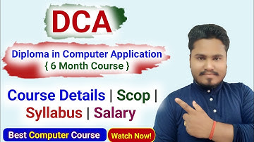 DCA कोर्स की पूरी जानकारी l dca computer course job l syllabus, fees job l DCA course full details