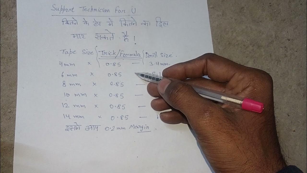 kitne ke Tape me kitne ka drill lagta h Drill size kese nikale YouTube