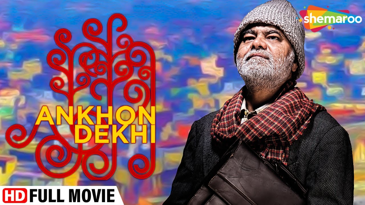 Ankhon Dekhi (2014) (HD) | Full Movie | Sanjay Mishra, Rajat Kapoor, Seema Pahwa