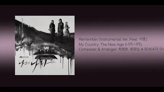 Video thumbnail of "My Country: The New Age Original Soundtrack / 나의 나라 OST : Remember (Instrumental Ver. Feat. 서호)"