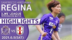 サンフレッチェ広島 L Sanfrecce Hiroshima