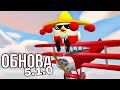 UPDATE 5 1 0 IS OUT A HUGE UPDATE IN CHICKEN GUN