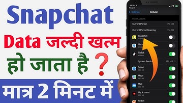 sharechat me data jaldi khatam ho jata hai | sharechat me data save kaise kare | sharechat