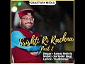 Srishti Ri Rachna, Pt. 2 Mp3 Song