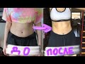 пресс за 2 НЕДЕЛИ с Chloe Ting БЕЗ ДИЕТЫ | Abs Workout Challenge