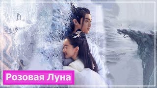 Клип на дораму Древняя любовная поэзия | Ancient Love Poetry (Shang Gu & Bai Jue) - Люблю давно MV