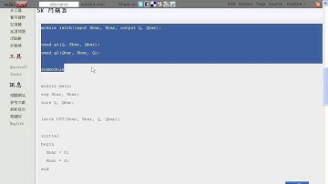 計算機結構：以 Verilog 設計 SR 閂鎖器 -- CoVerilogSRbarLatch.avi