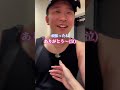 ユウマは病院毎回着いてきてくれたり、ずっと一緒に治そうとしてくれてた。やっとネイルを見せる事が出来て、こんなにも喜んでくれてほんまに愛されてるなと思う。ユウマありがとう。