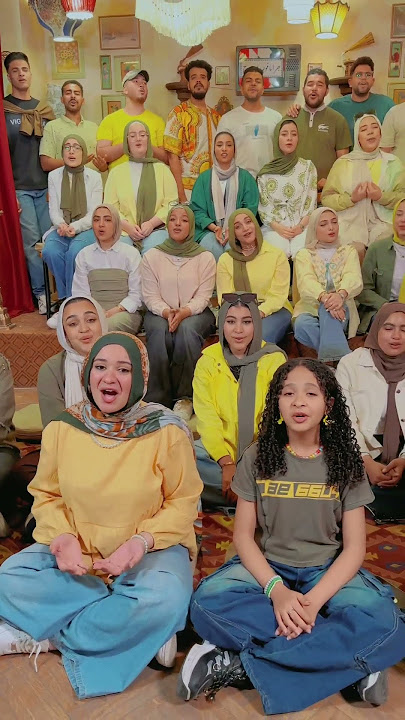 لنرفع تكبيرات العيد ❤️ #كورال_اون #oun_choir