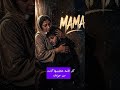 تراك على أحسن حاجة فالدنيا         