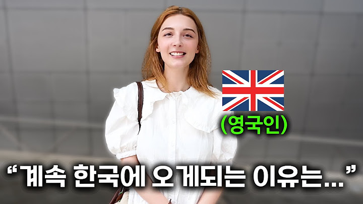 한국여행이 꿈이었던 18살 영국 소녀가 25살에 다시 한국을 찾아온 이유