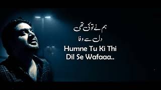Humne Tu Ki Thi Dil Say Wafa Sahir Ali Bga Song New Beautiful Song Heart Touching Song Sad Song