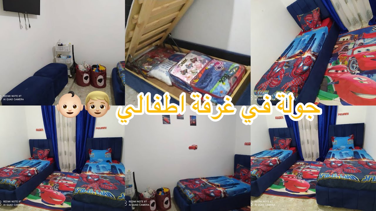 جولة في غرفة اطفالي👶🏻👦🏼في سكنات عدل🏠مع اسعار و مشتريات 👌🏻