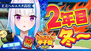リゼ・ヘルエスタの配信のサムネイル画像