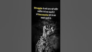 Why Accepting Failure is the KEY to Success